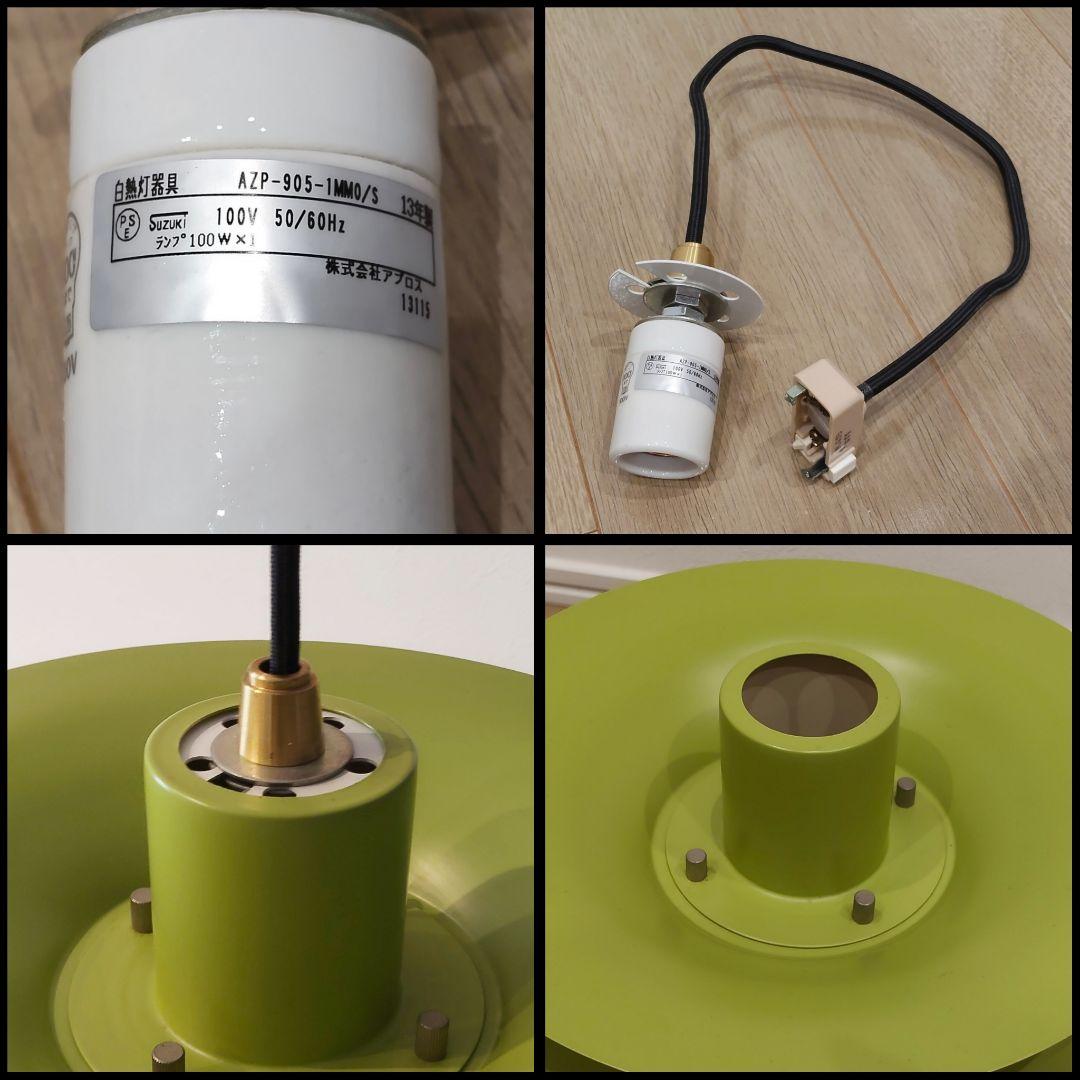 北欧風 グリーン ペンダントライト 天井照明 モダン インテリア PH5風