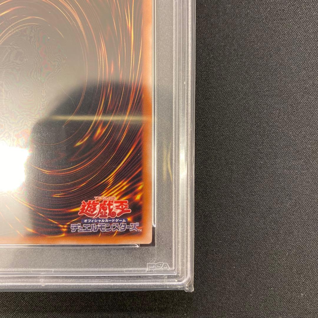 遊戯王 Evil★Twin リィラ PSA10 プリシク