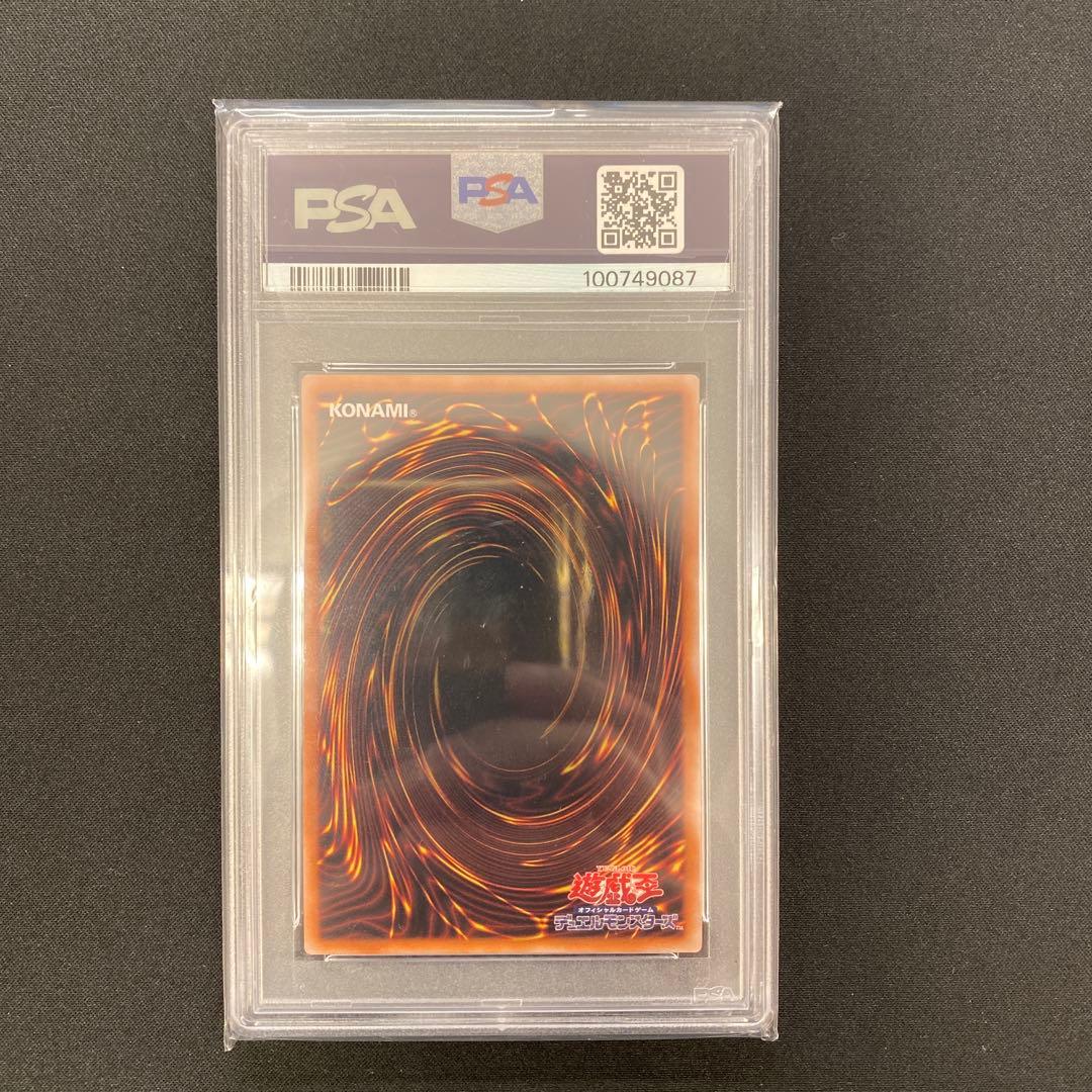 遊戯王 Evil★Twin リィラ PSA10 プリシク