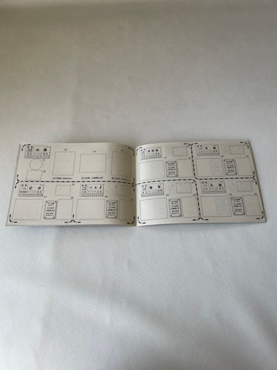 山勝 ブルートレイン コレクション 20円引 50袋入り 袋入り 2個 台紙付き