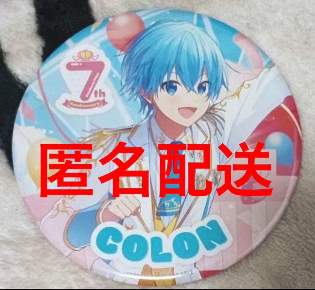 すとぷり7周年 すとふぁみ Wチャンス賞 A賞 ころん BIG缶