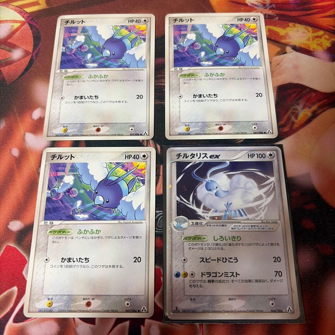 チルタリスex ☆ 拡張パック まぼろしの森 068/086 - メルカリ