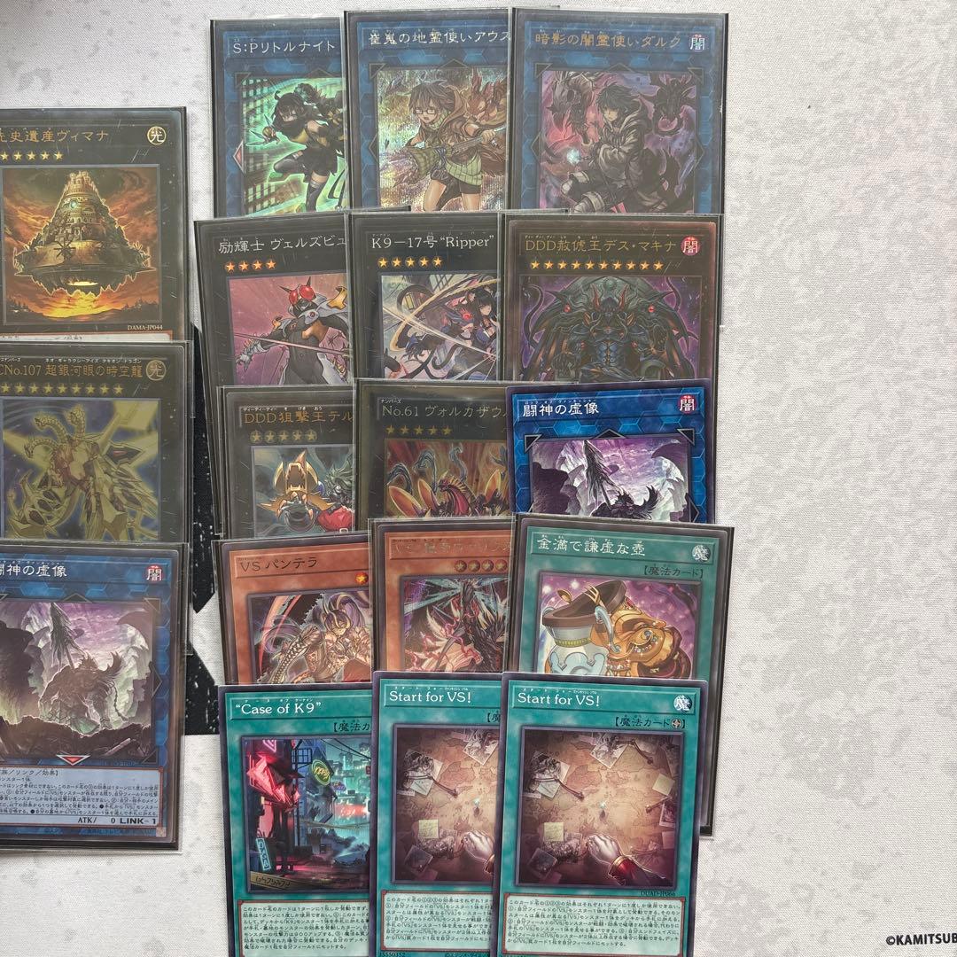遊戯王 VSK9デッキ スリーブ付き