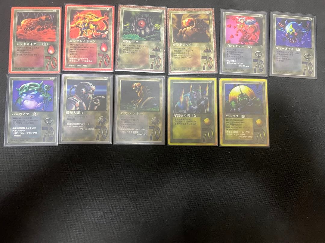 MOZ ミラクルオブザゾーン グリフ編デッキ②