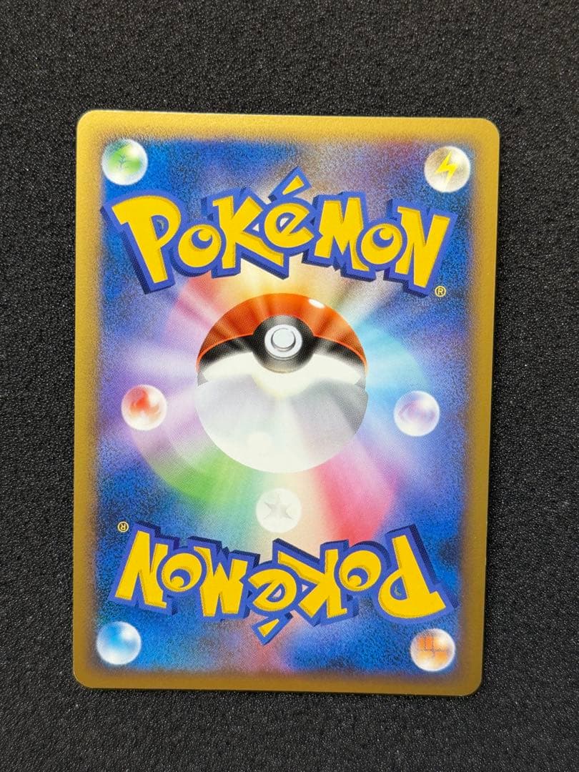 デルビル レジェンド よみがえる伝説 050/L-P