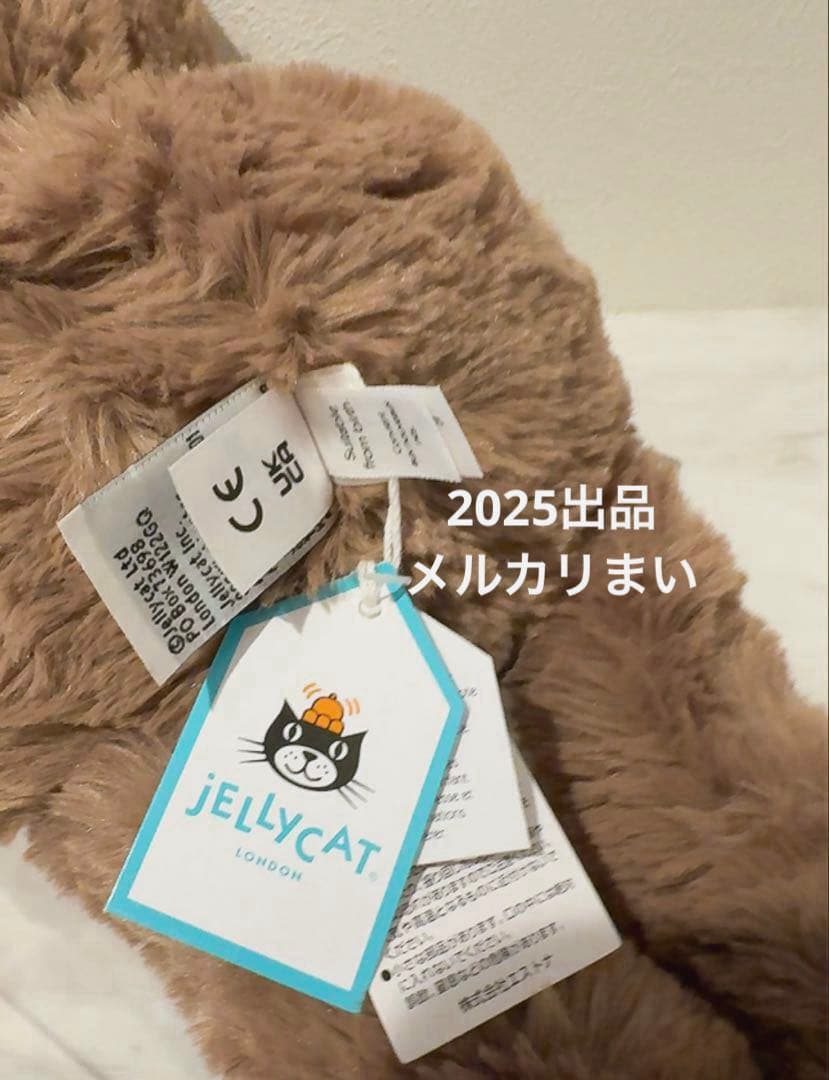  Smudge Monky スマッジモンキー　ぬいぐるみ　サルM