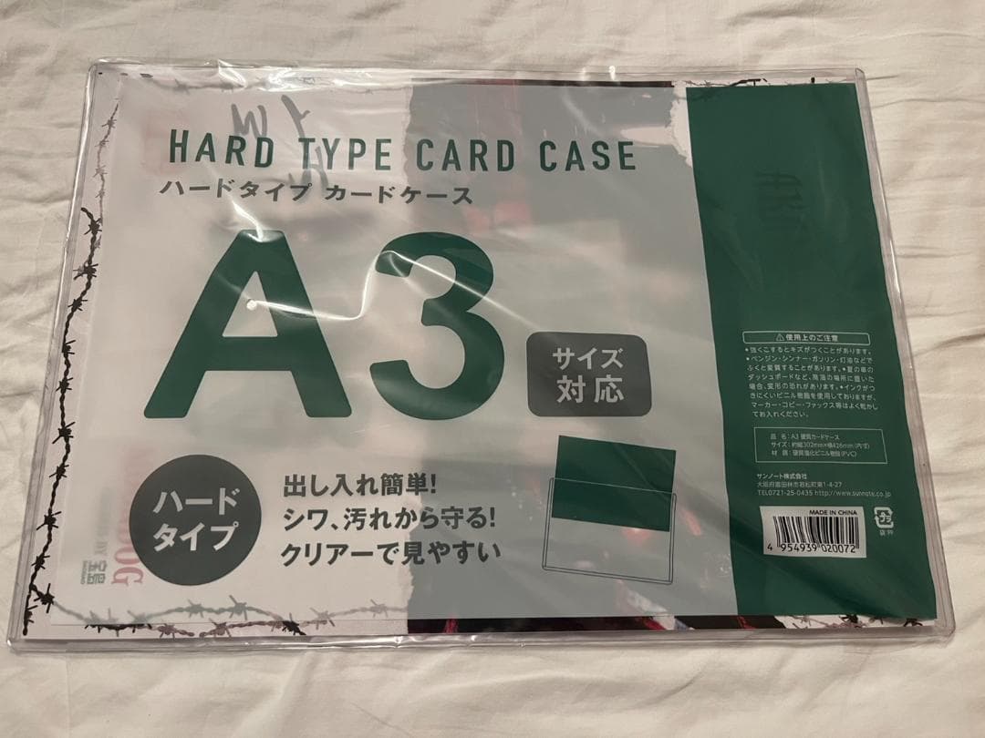 台北公演　米澤茜　直筆サイン入りA3ポスター