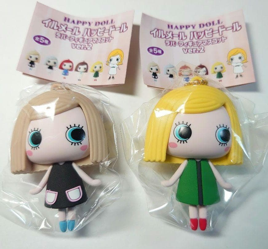 イルメール ハッピードール ラバーフィギュアマスコットver.2 2種