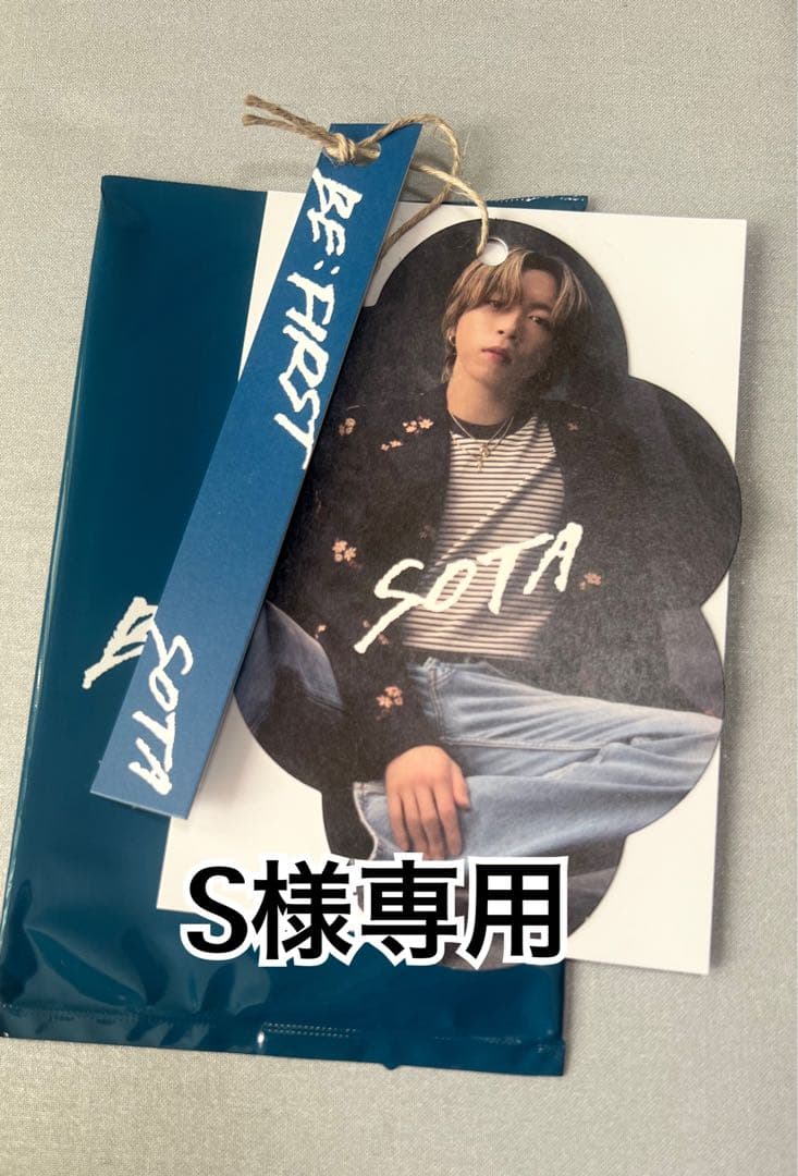 ソウタ】バラ売りOK BE:FIRST空 SOTA【即決OK】 - メルカリ
