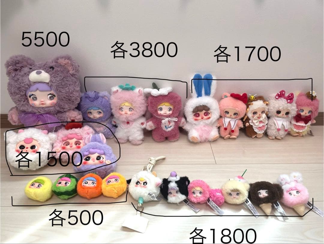 nommi liila baby three 海外ぬいぐるみ ノミ リーラ-特注生産