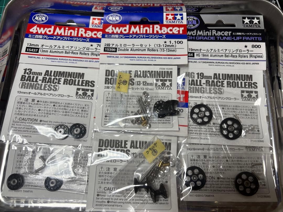 『ちかちゃん』 ミニ四駆 アルマイトローラー