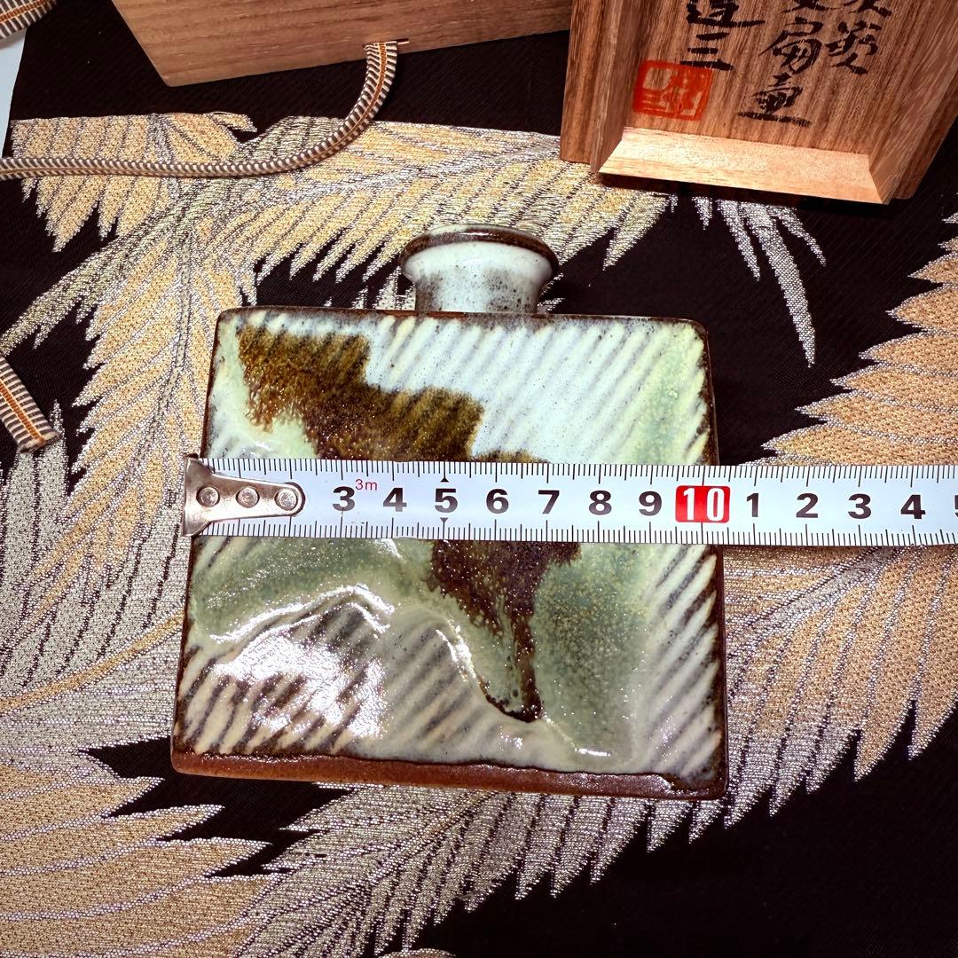 人間国宝 島岡達三 白釉 象嵌 流文扁壺 角瓶 共箱