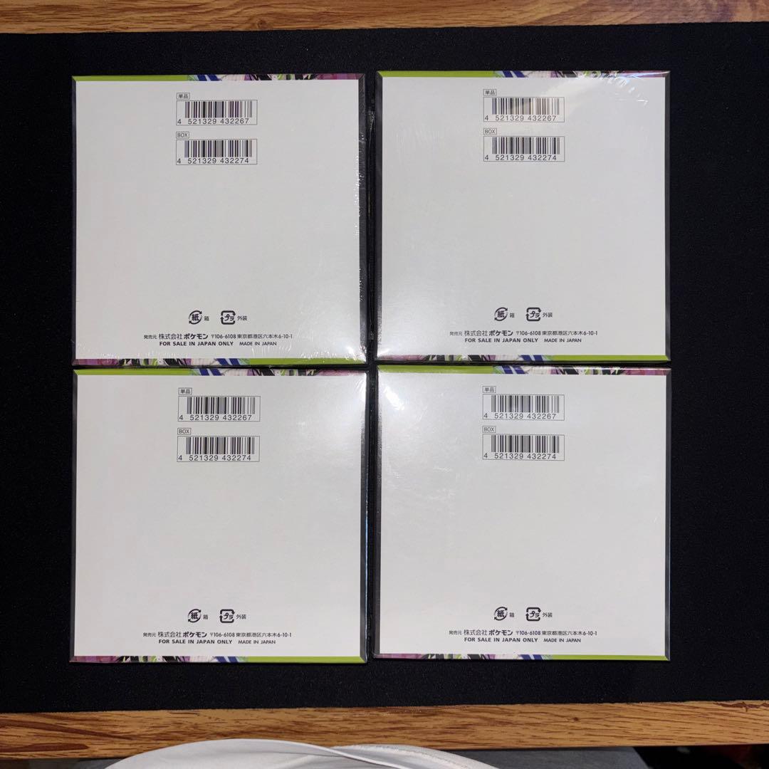 ポケモンカード　ムニキスゼロ シュリンク付き4BOX 【即日発送】