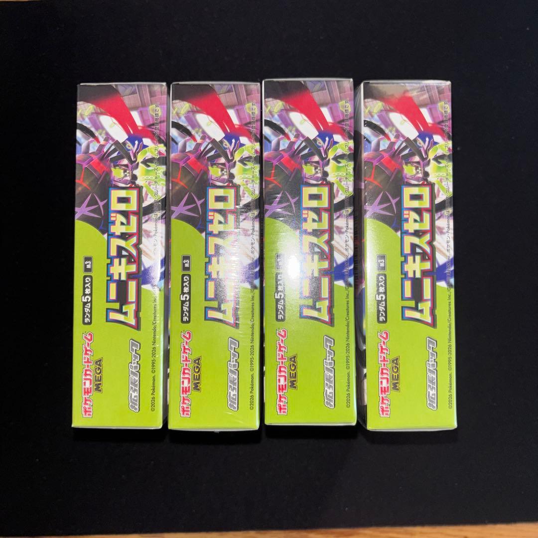 ポケモンカード　ムニキスゼロ シュリンク付き4BOX 【即日発送】