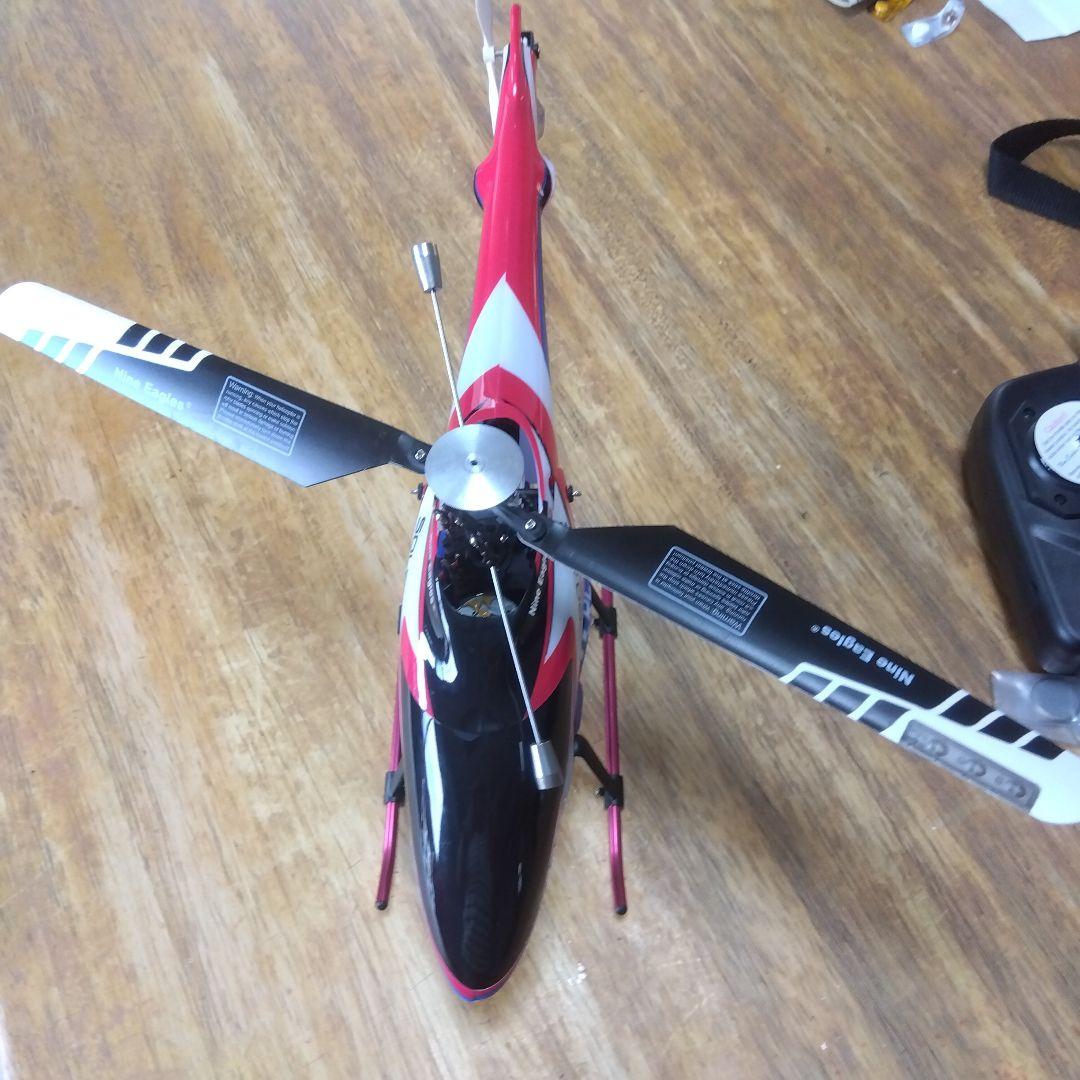 Nite Eagles SOLPRO 232 RCヘリコプター