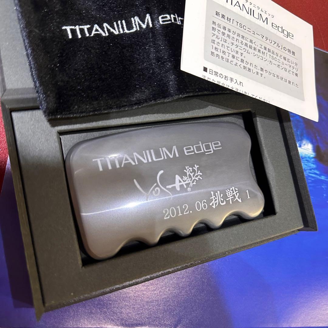 yosa ヨサ チタニウムエッジYOSAかっさ