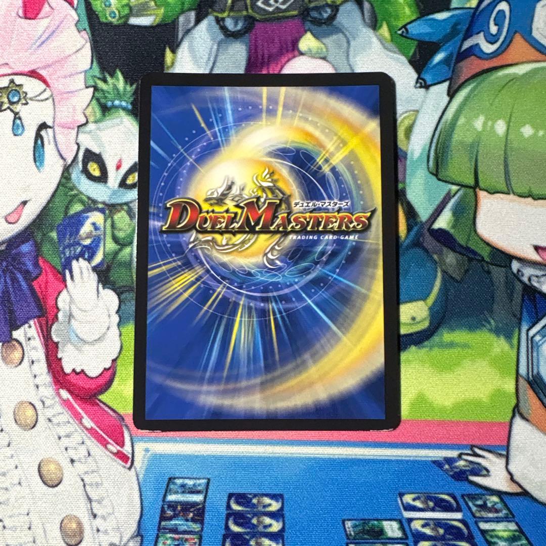 ボルシャック栄光ルピア キャラプレミアムトレジャー - メルカリ