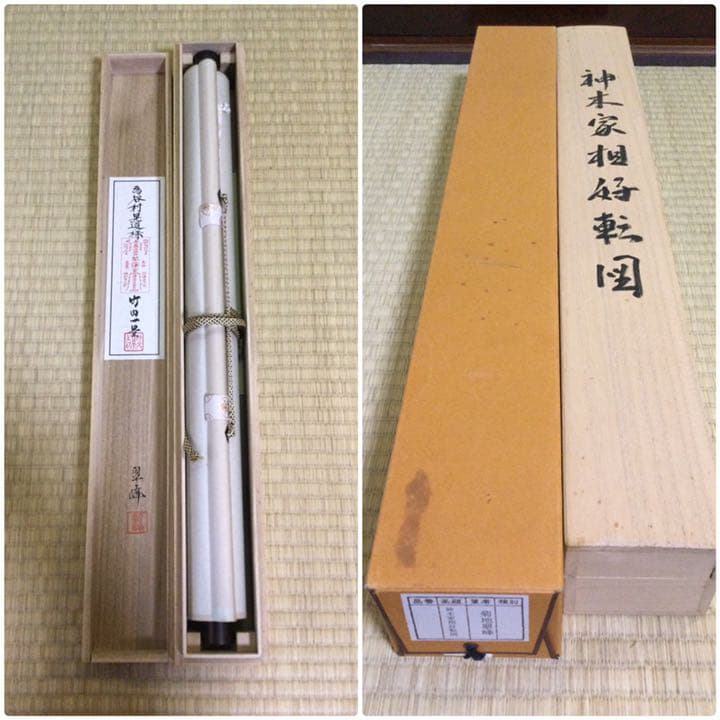 日本画家春草 掛軸 肉筆保証 木箱付（中古】【真作】○菱田春草○