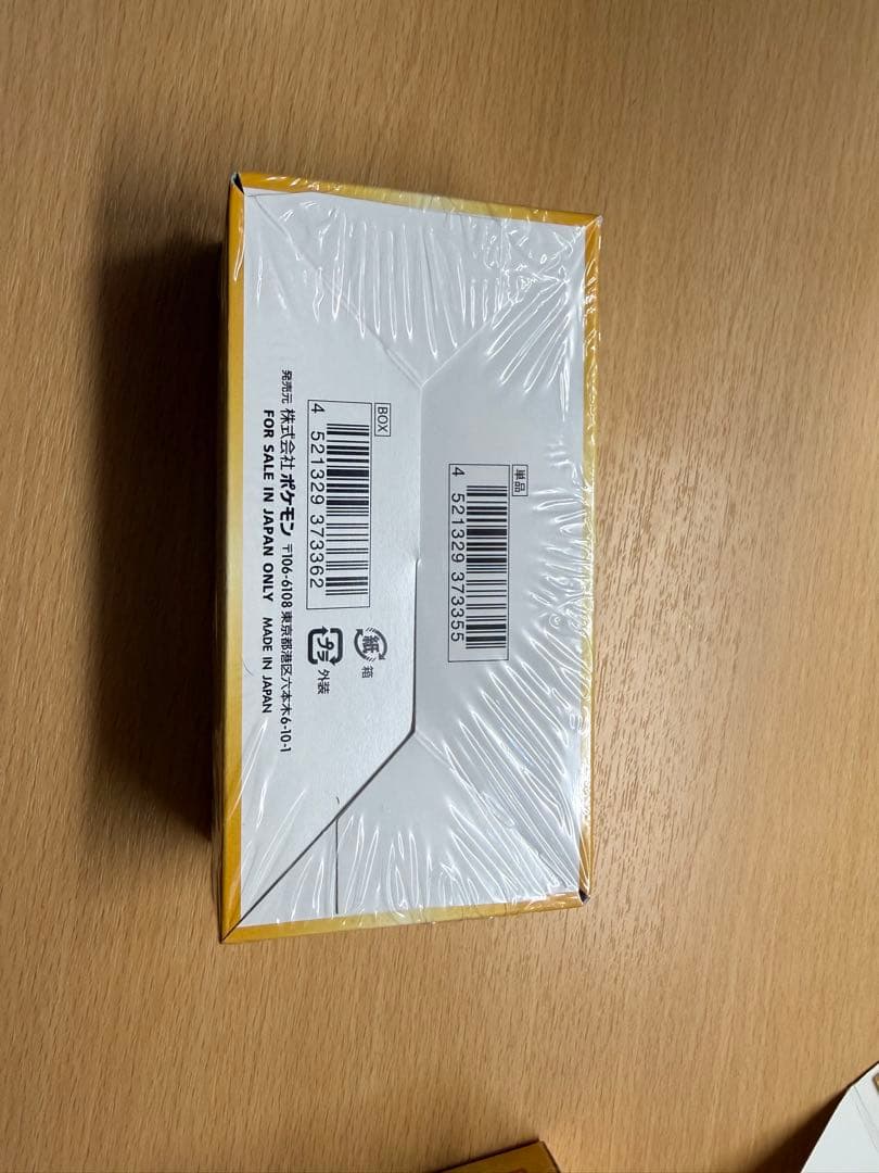 よ*よ様 ポケモンカード VSTARユニバース 1BOX