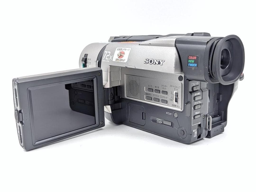 8mmテープのダビングに！ SONY ビデオカメラ CCD-TRV85