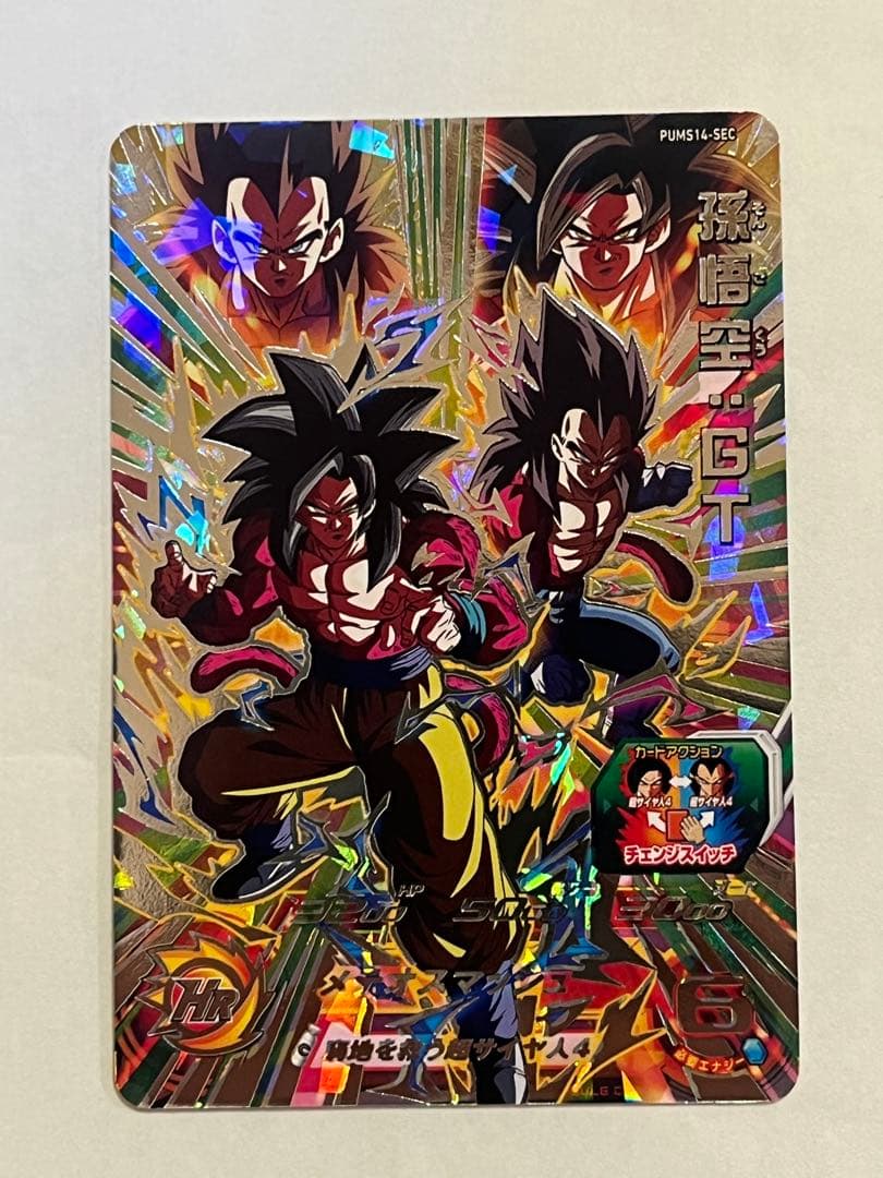 pums11-sec pums13-sec pums14-sec 3点