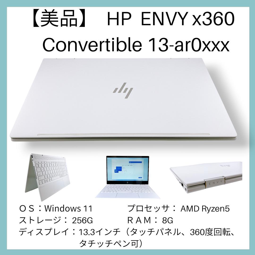 i7×16GB×新品SSD✨】HP／豪華アプリ／すぐ使える／動作保証✨M514