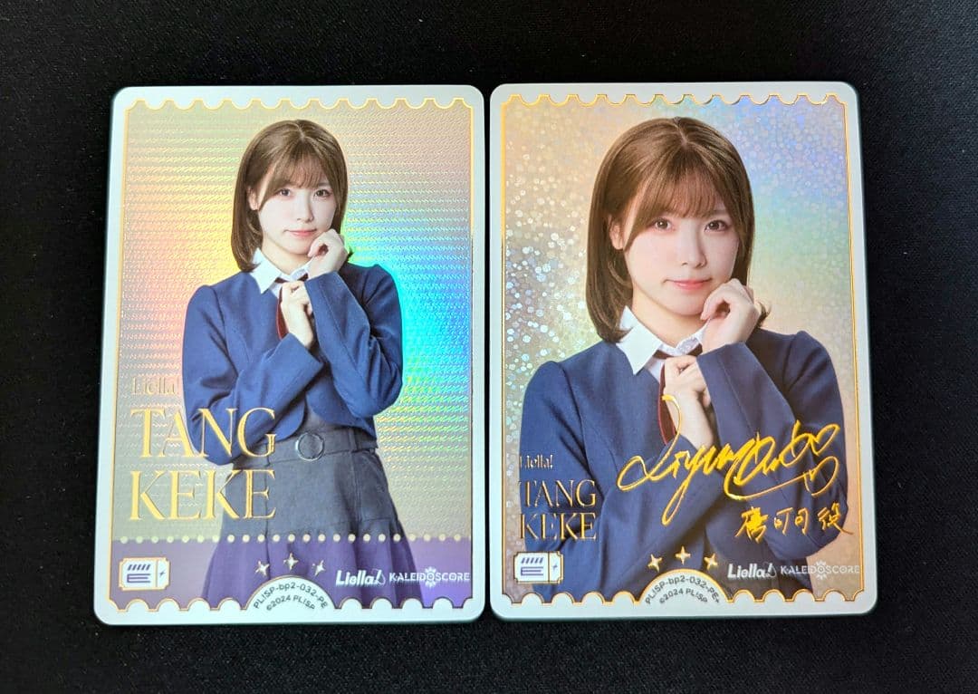 ヴァイスシュヴァルツブラウ 成海聖奈 SSP