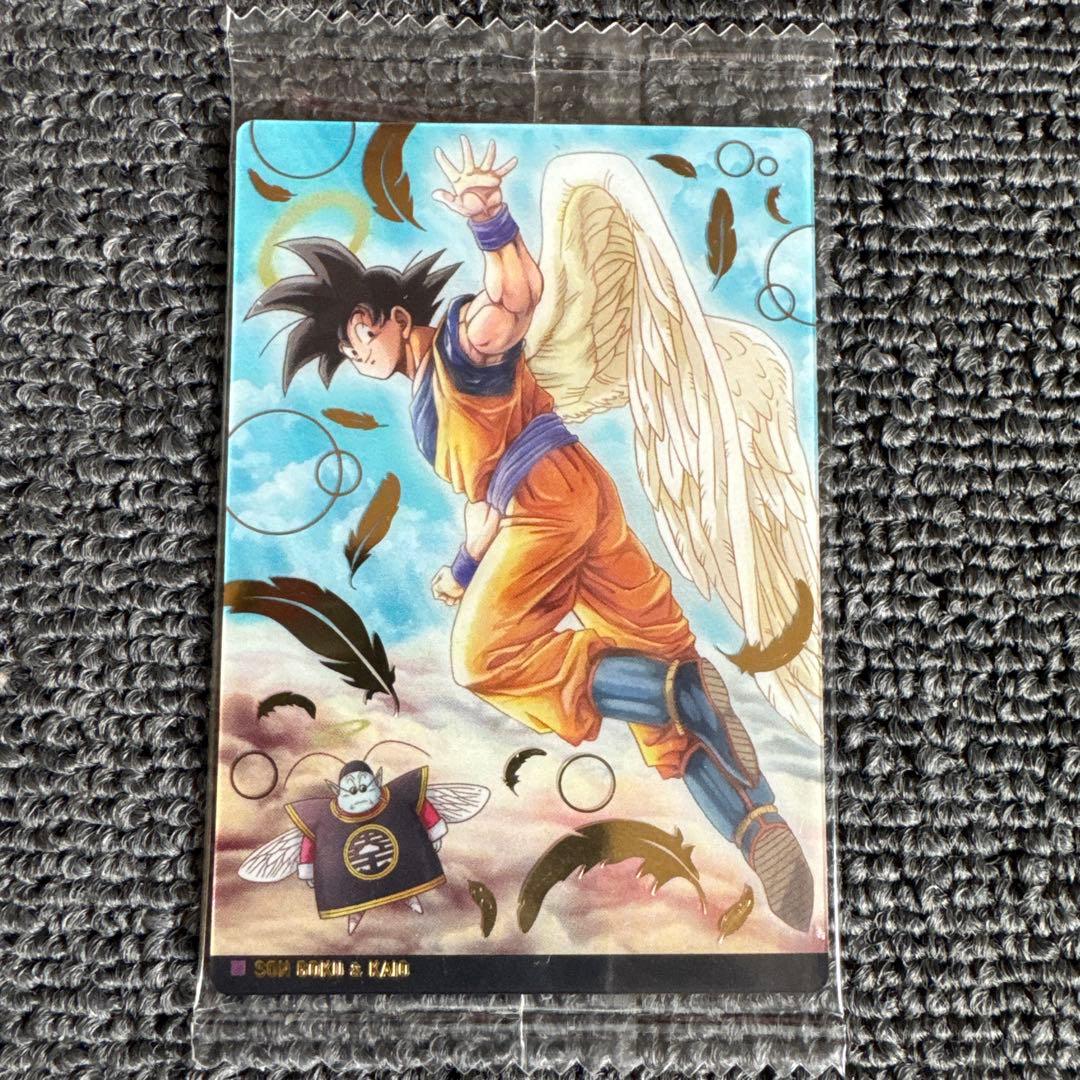 ドラゴンボール イタジャガ 孫悟空＆界王、ウエハース 孫悟空 未開封品