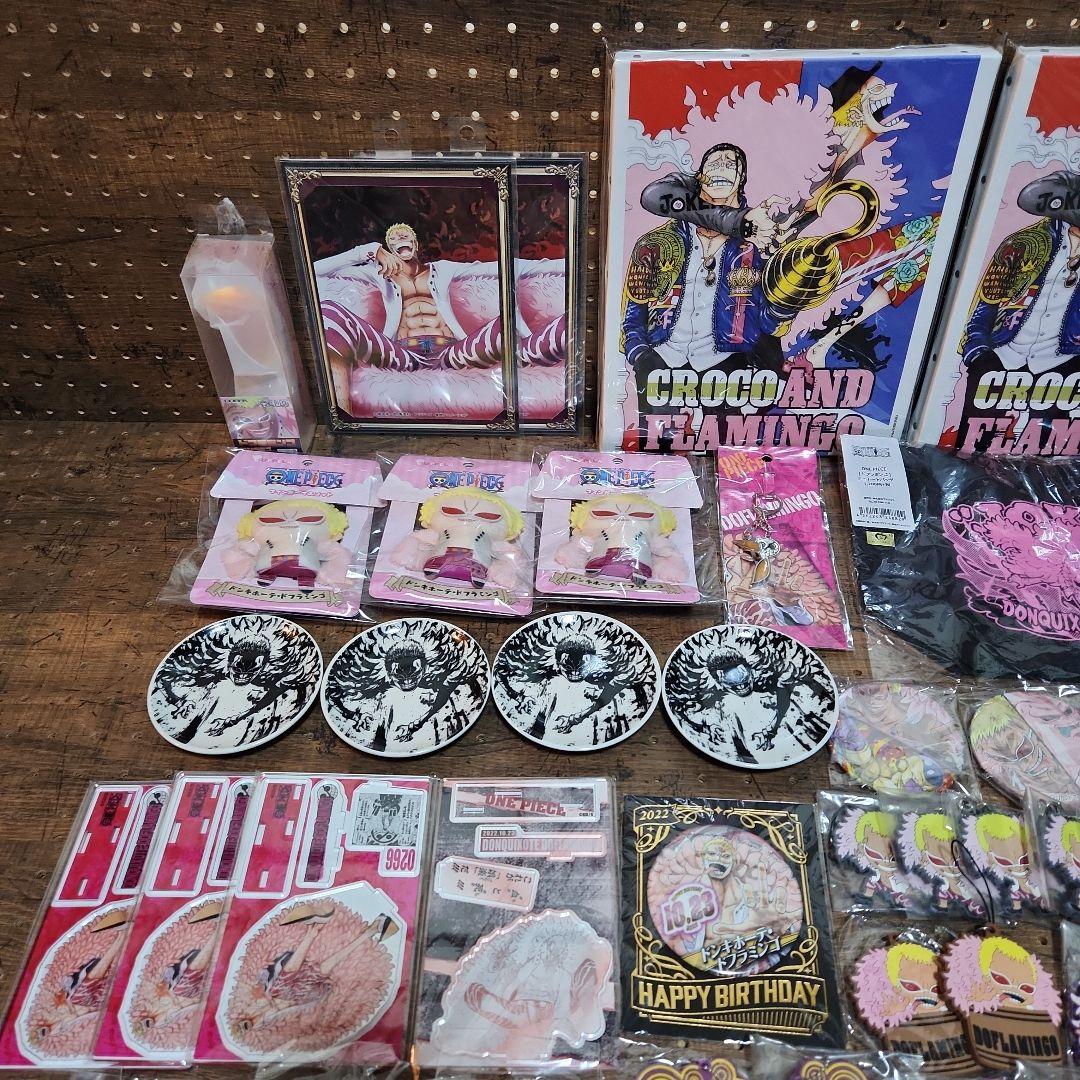 ドフラミンゴ グッズセット