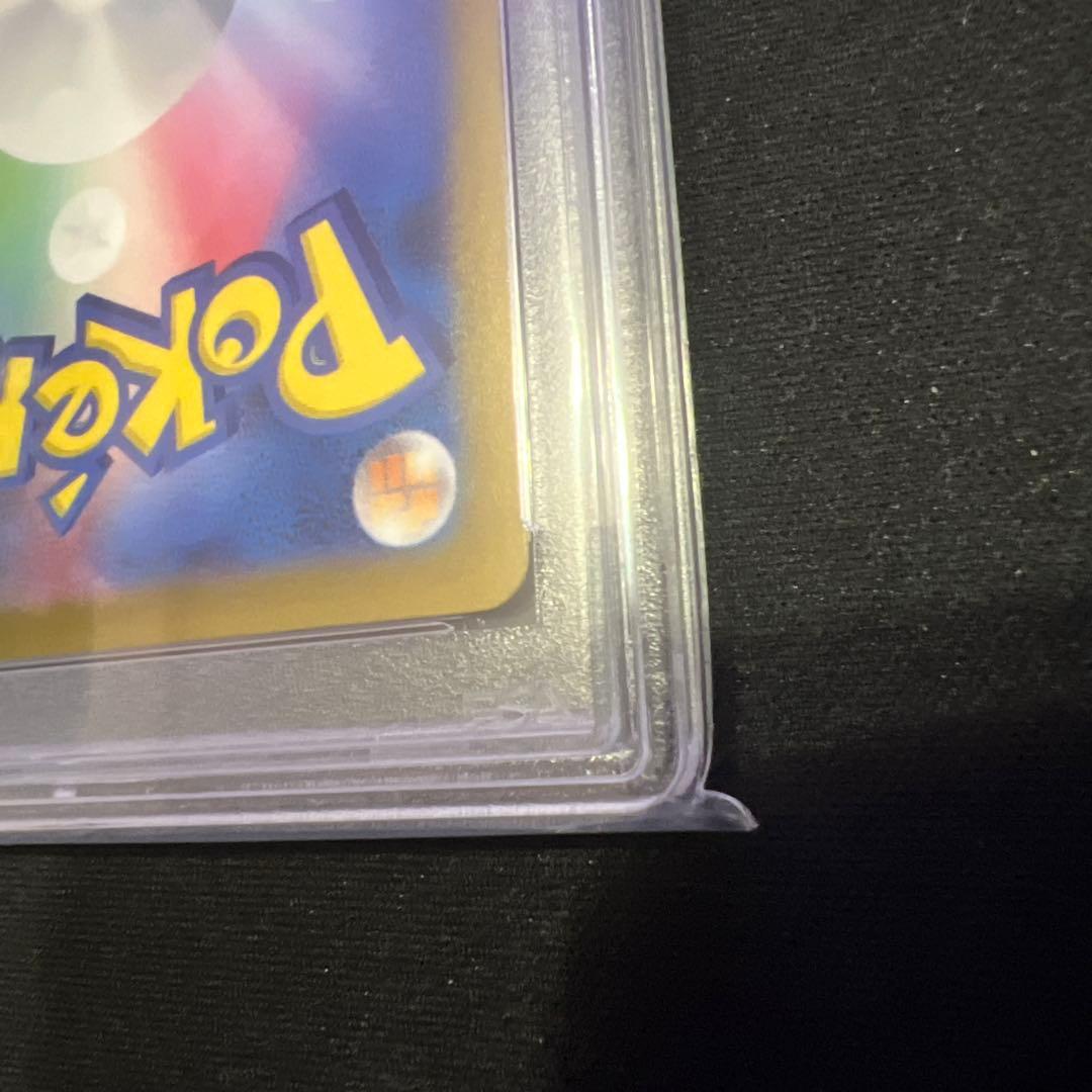 「PSA10」ピカチュウ プロモ げきとうスパーク