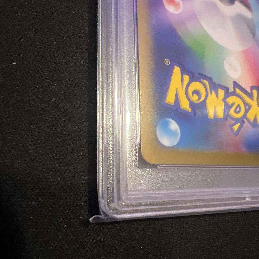 「PSA10」ピカチュウ プロモ げきとうスパーク