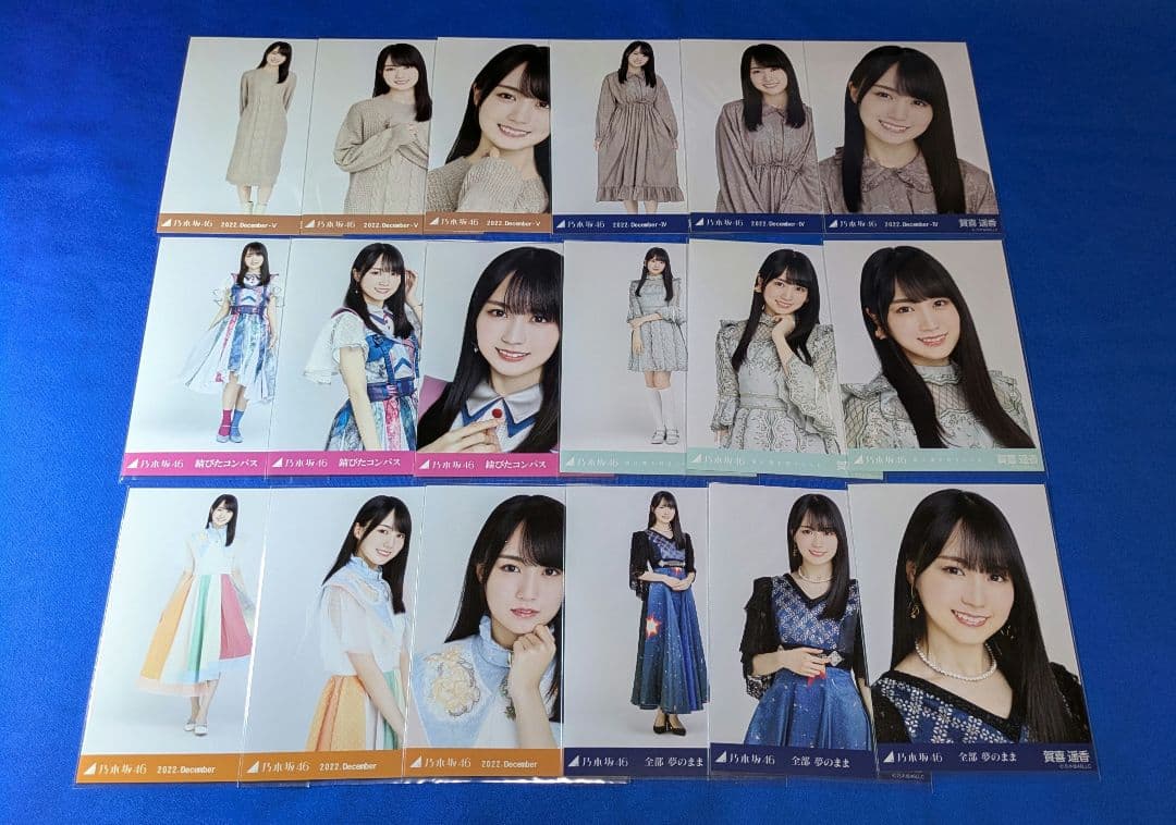 乃木坂46 賀喜遥香②　生写真　４５枚