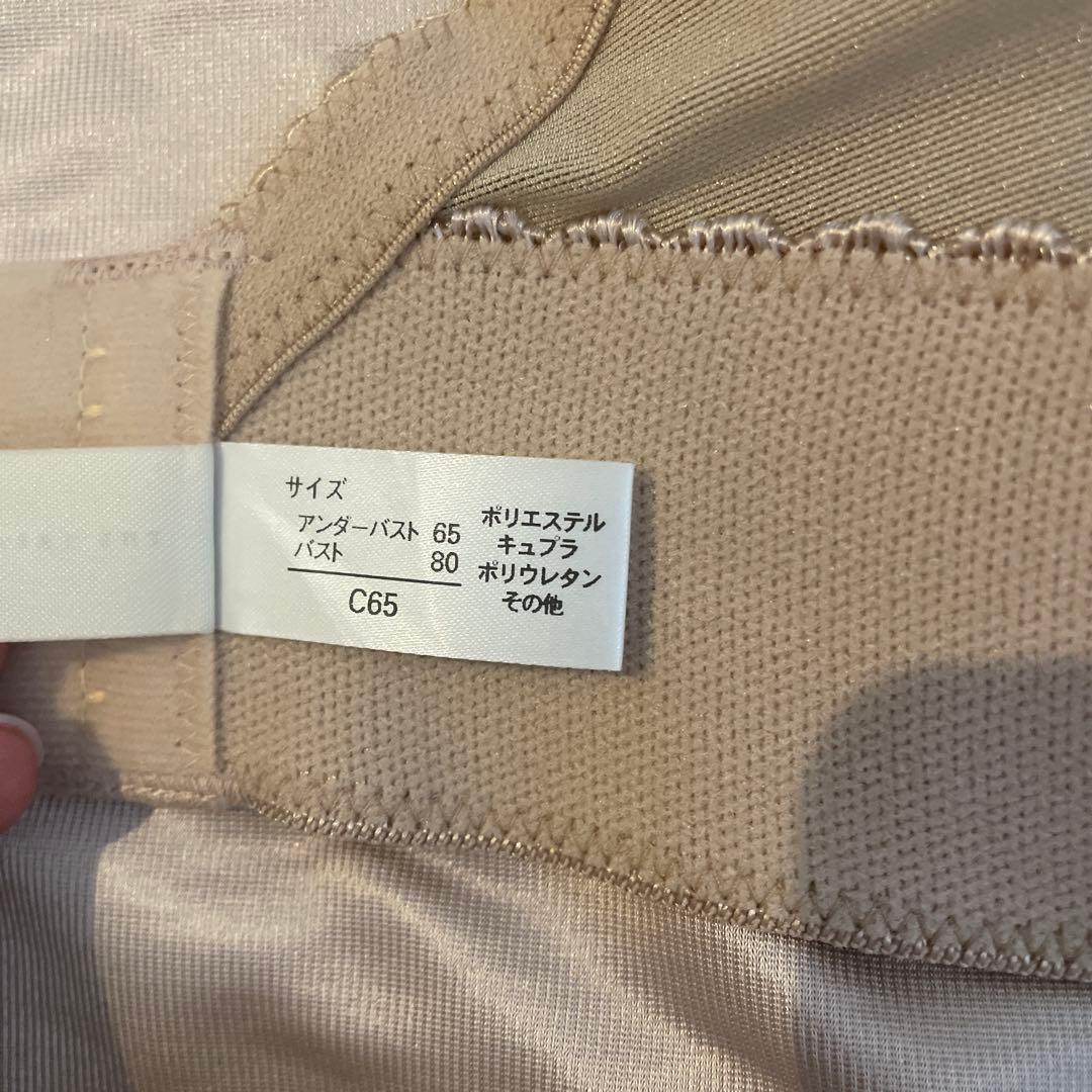 THE TREAT DRESSING ブライダルインナー C65 ガードルM