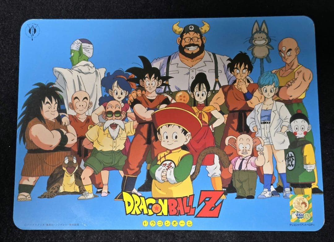 激レア ドラゴンボールZ 下敷き グリコジャイアントペロティ 非売品