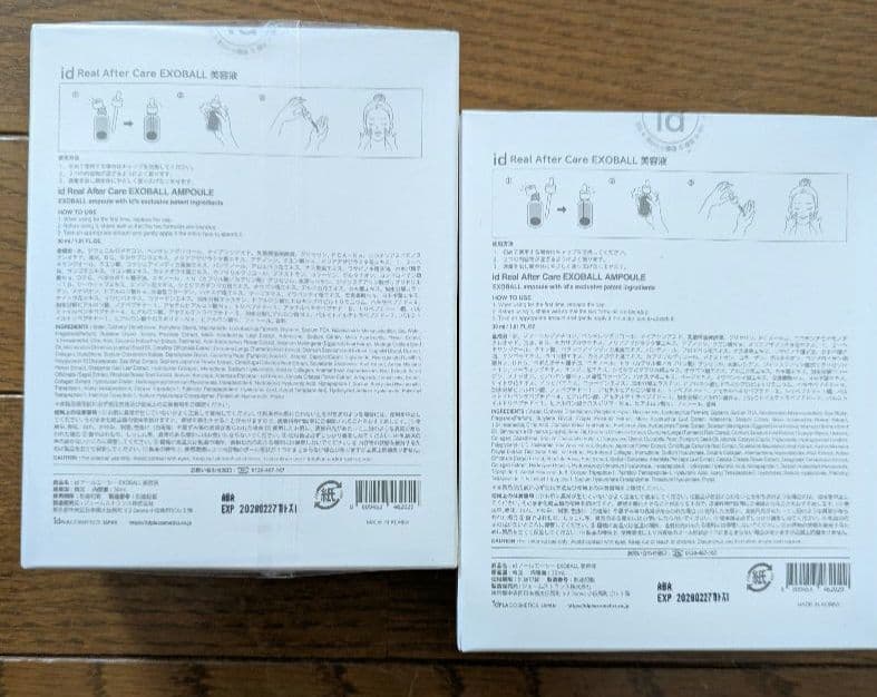 id EXOBALL 30ml 2本セット 韓国コスメ