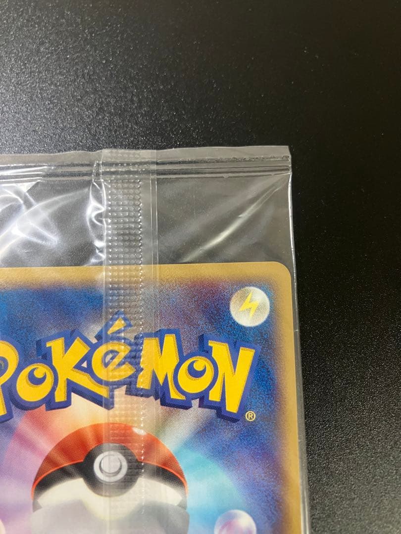 ポケモンカード ポケパークのアチャモ 047/PCG-P 限定プロモ 未開封