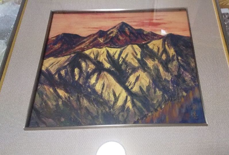 山嶽朝映(諸永青晁画伯真筆)