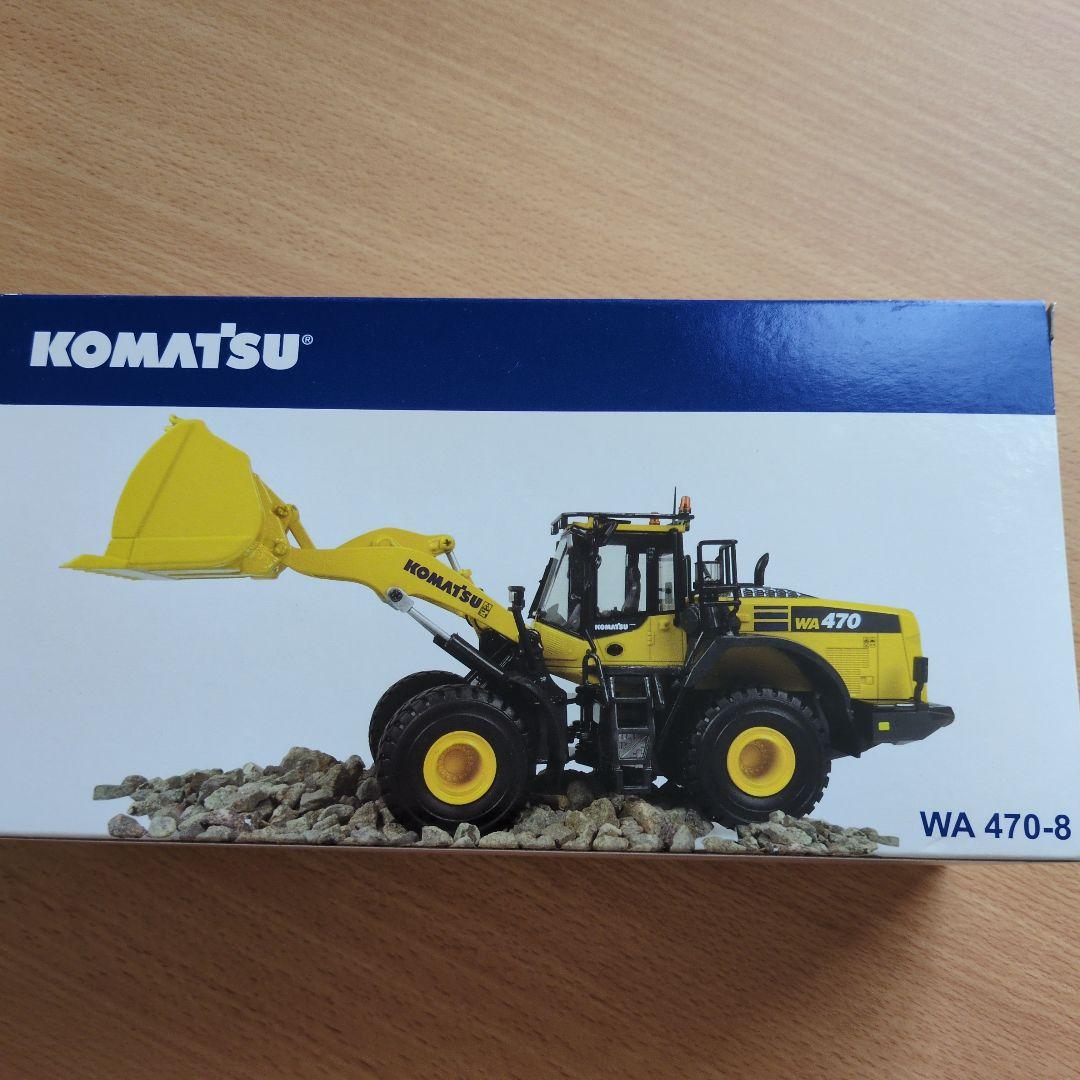 KOMATSU コマツ　 WA 470-8 ホイールローダー WA470-8｜商品情報｜コマツカスタマーサポート株式会社