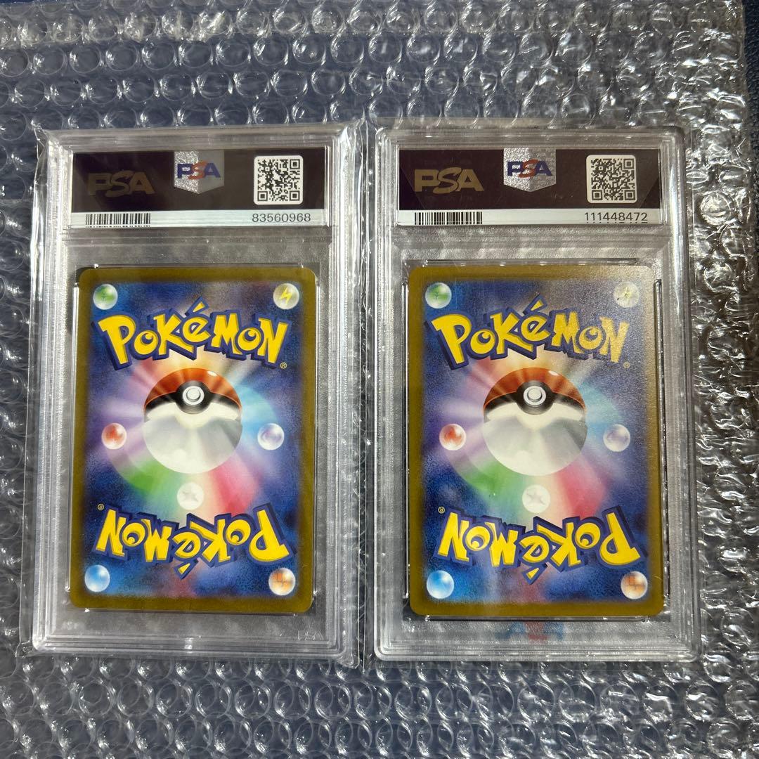 【PSA10】ミュウツーマスボミラーフーディンSAR