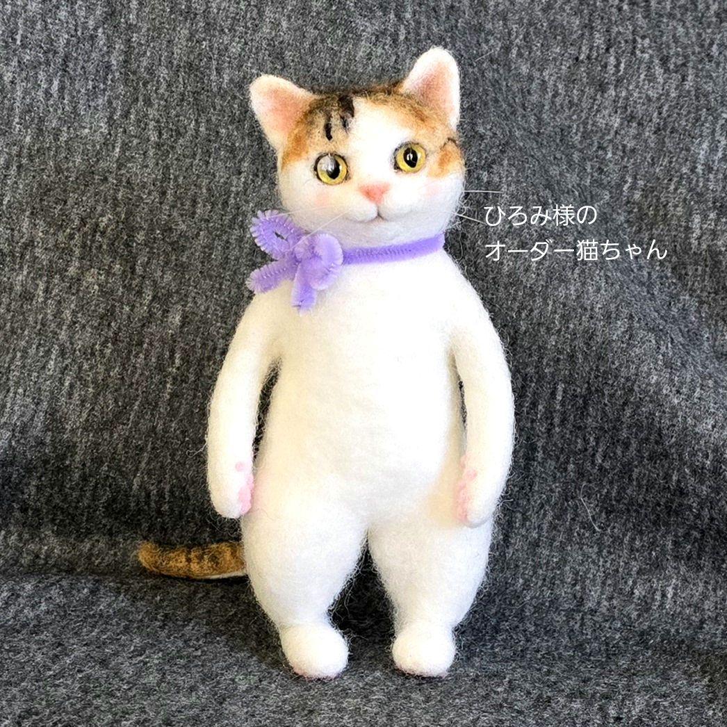 羊毛フェルト ひろみ様のオーダー 羊毛フェルト ひろみ様のオーダー - メルカリ