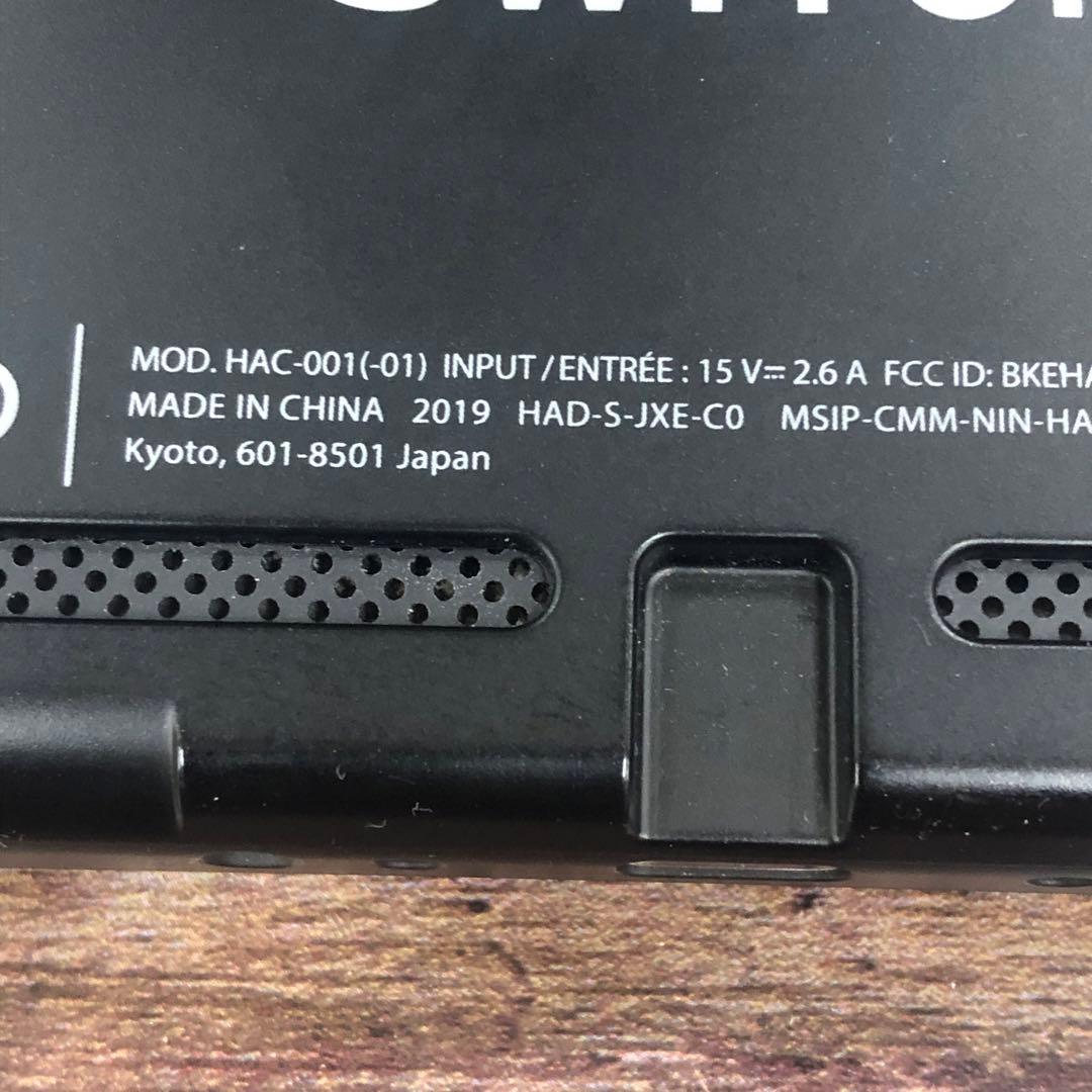 Nintendo Switch 本体 グレー 後期型 バッテリー強化モデル