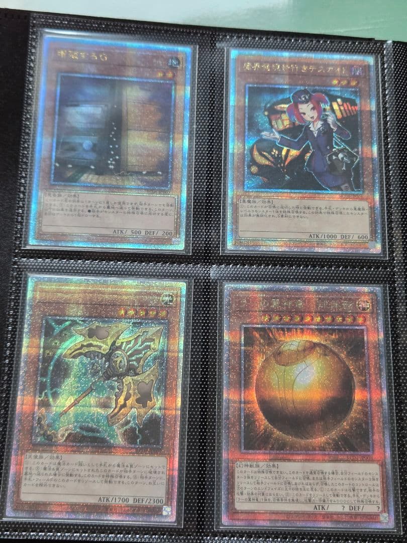 遊戯王　レアリティコレクション　RC04 　25thシークレット　コンプリート