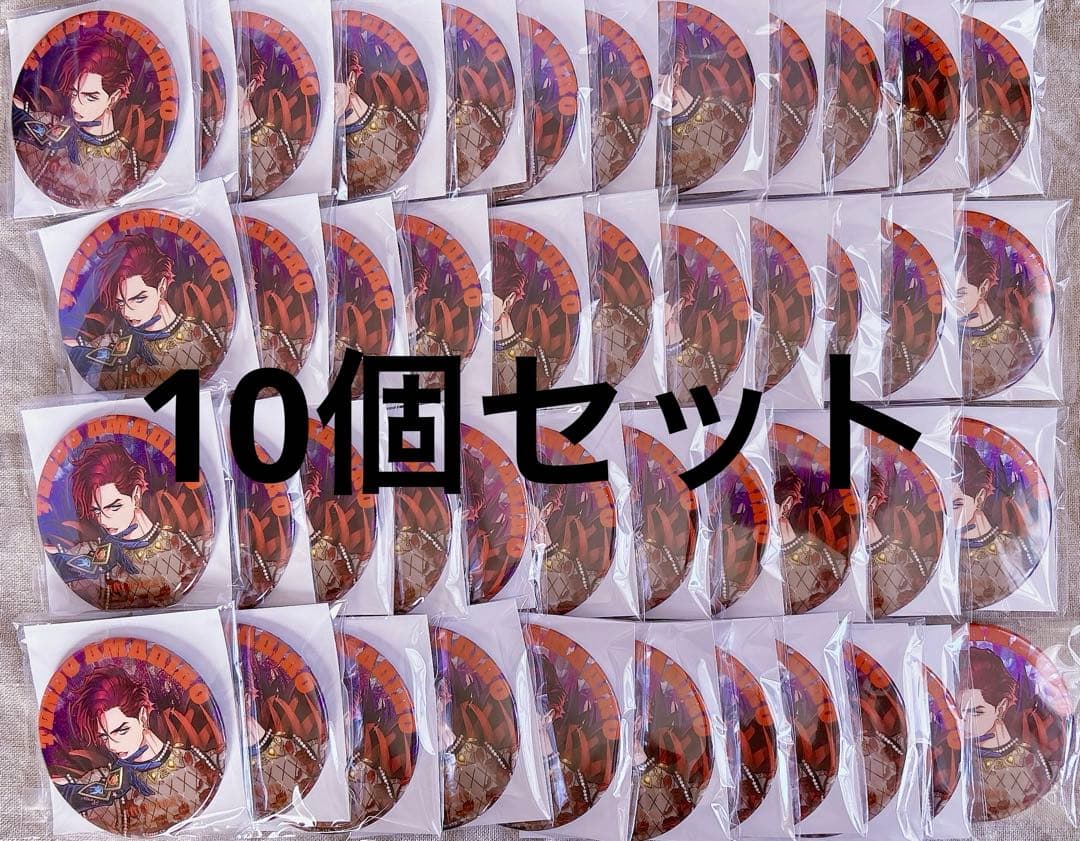 カリスマ 天堂天彦 缶バッジ 【10個セット】 カリスマ 天堂天彦 初期 缶バッジ 4点セット - メルカリ