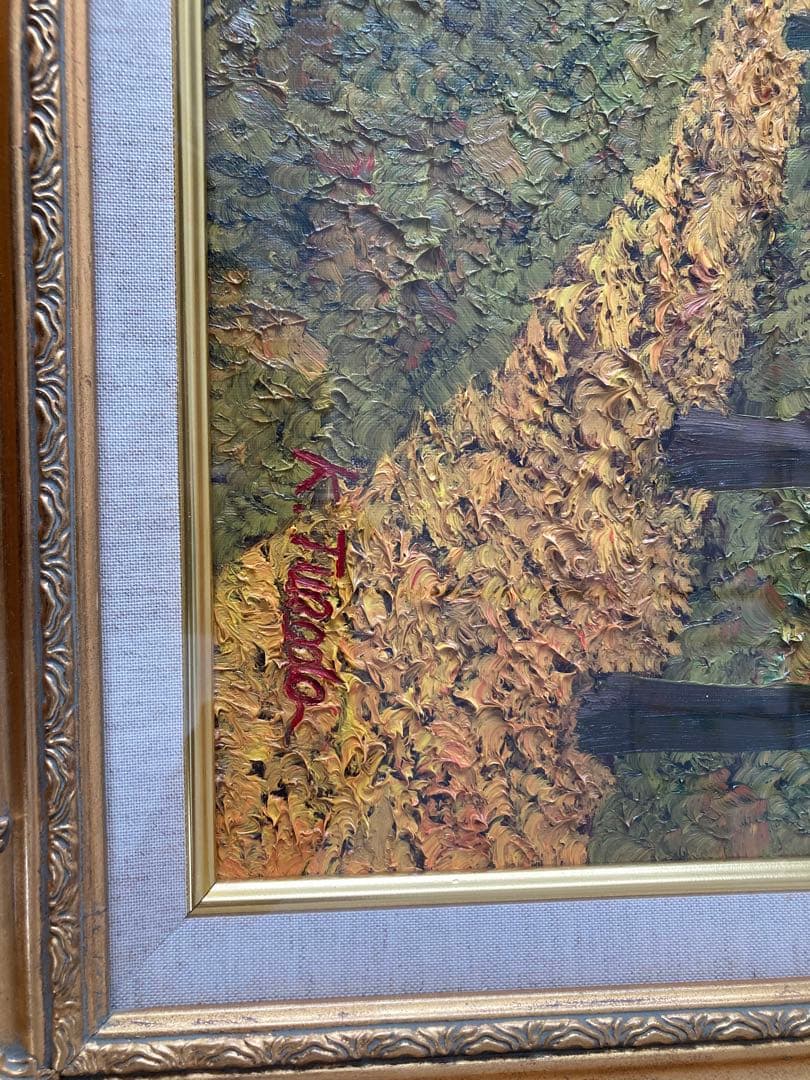 絵画 塚田國次 秋のカラ松林と梓川