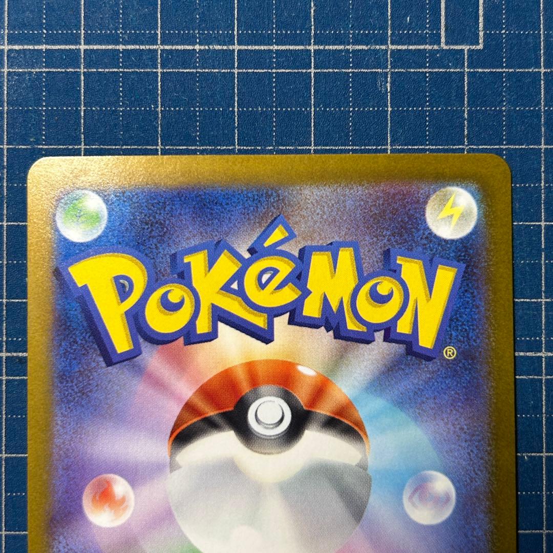 レシラムex 　ゼクロムex　BWR ホワイトフレア