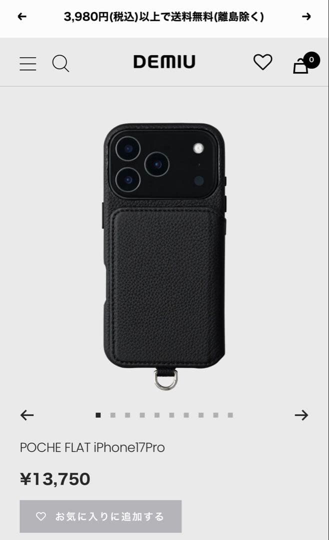 DEMIU デミュウ POCHE FLAT iPhone 17Pro ブラック S115611562