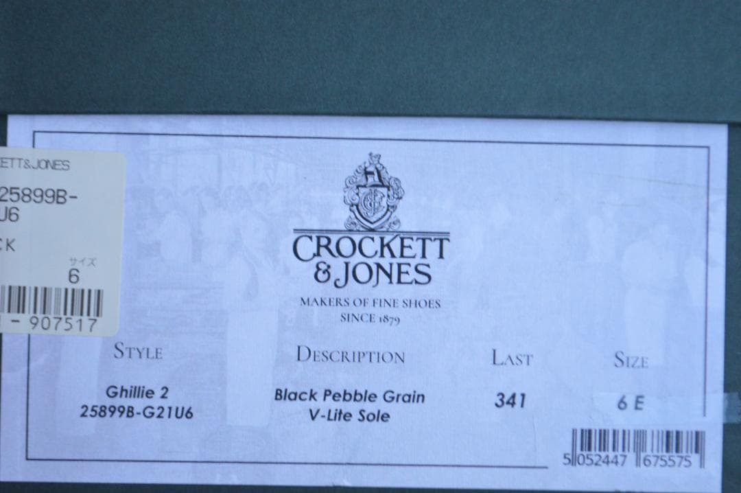 新品　CROCKETT＆JONES　GHILIE2　6E　ブラック　カントリー