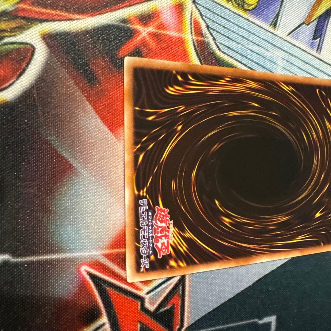 遊戯王　ブリューナク　DTC シク