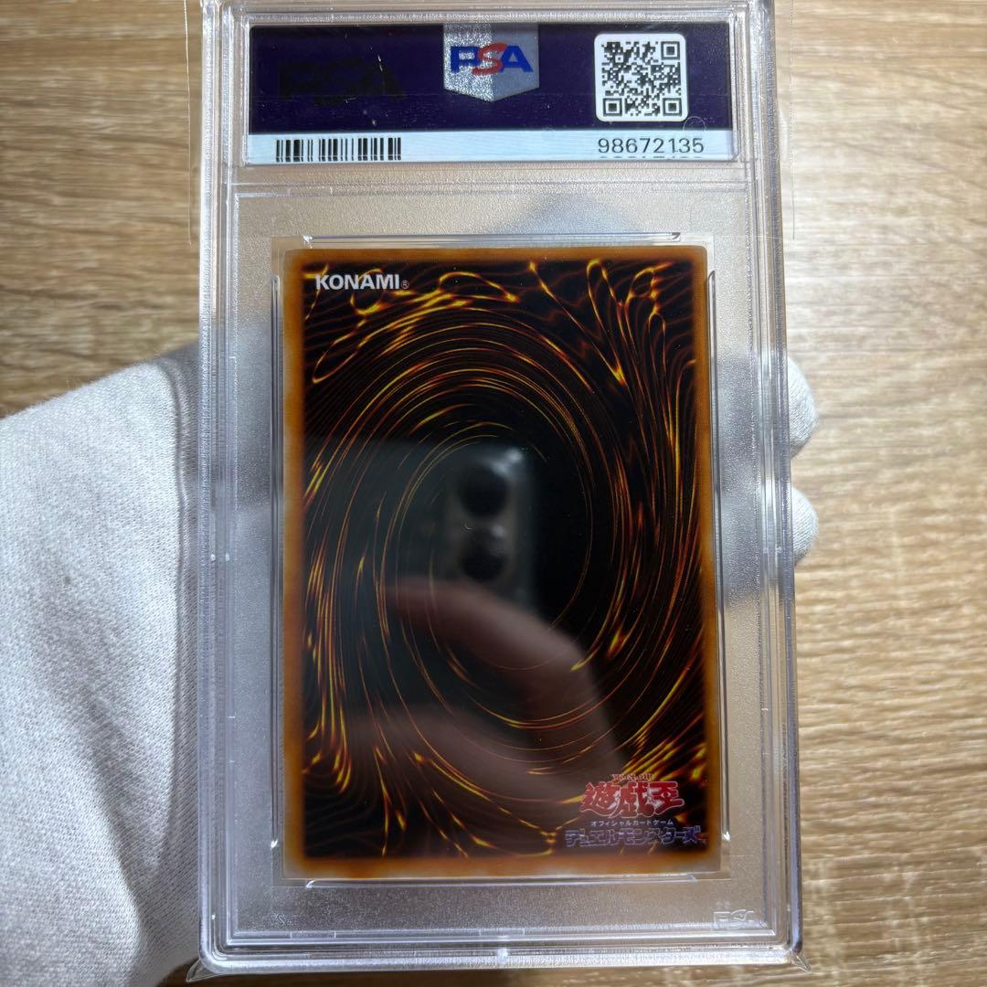 【 鑑定品 PSA10 】　極美品　世界2枚　ホーリードール　初期　字レア