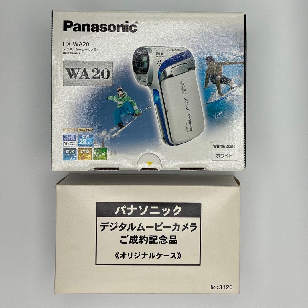 Panasonic HX-WA20 防水ビデオカメラ　ホワイト　　A-4